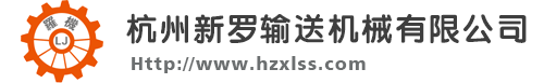 浙江偉泉泵閥制造有限公司